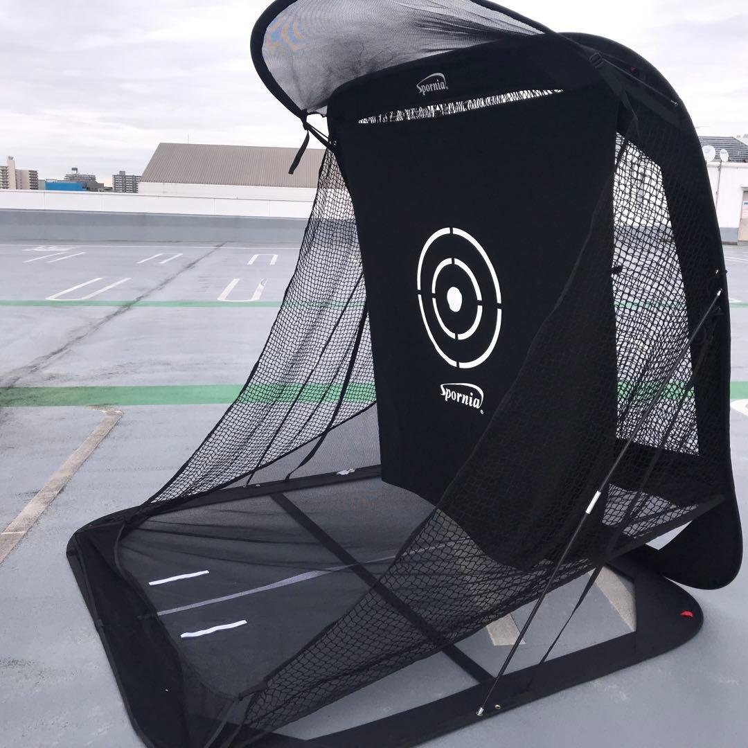 【美品/即納】スポーニア ゴルフネット 自動返球 /簡単設置/ポップアップ式