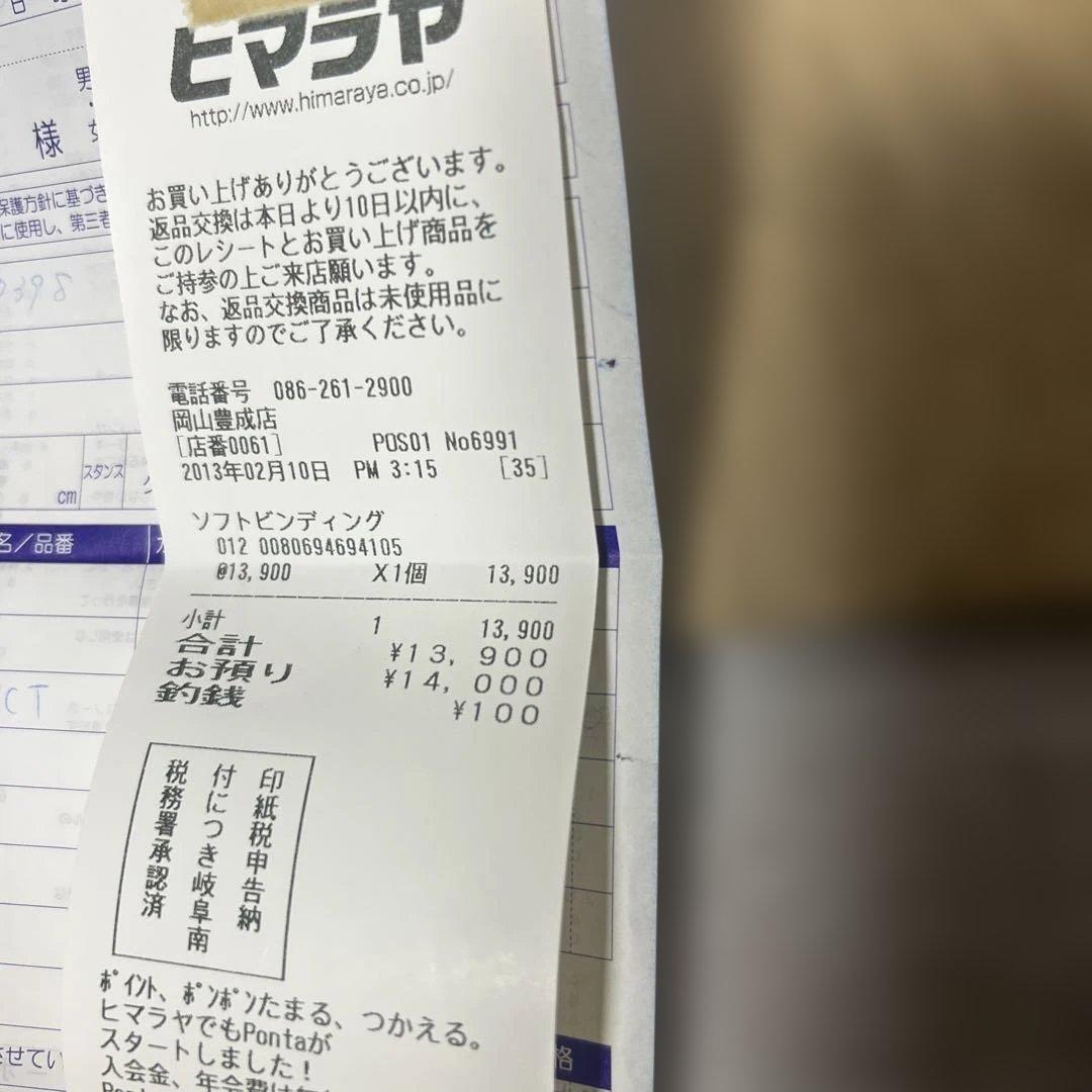 希少SALOMON PACT バインディング M 完全新品未使用