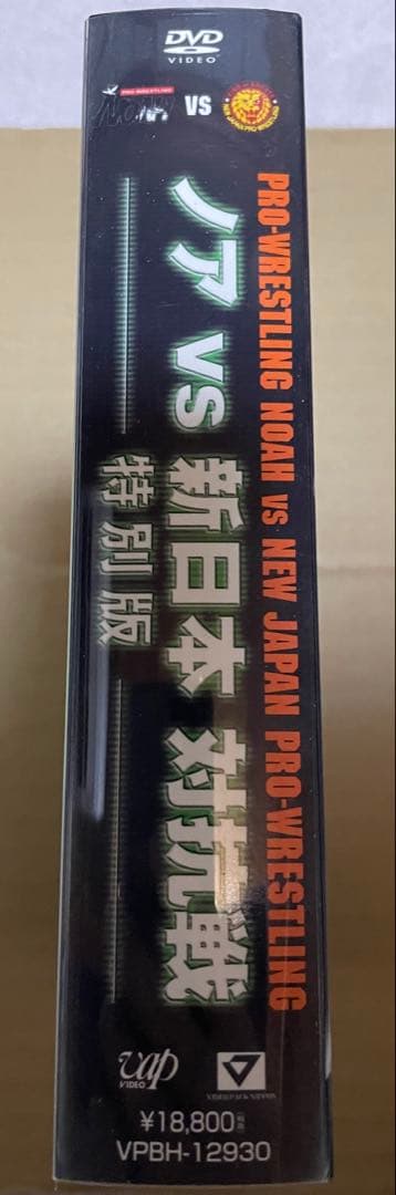 PRO-WRESTLING NOAHvs新日本プロレス〈6枚組〉　DVD