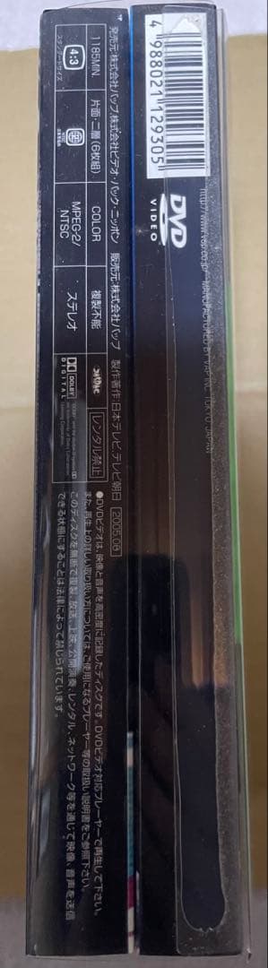 PRO-WRESTLING NOAHvs新日本プロレス〈6枚組〉　DVD