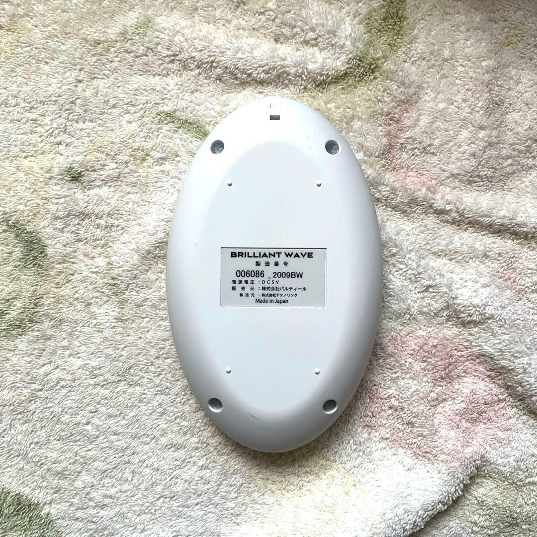 パルティール　ブリリアントウェーブ BRILLIANT WAVE