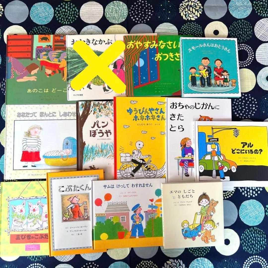童話館ぶっくくらぶ 乳幼児向け 絵本 18冊セット 知育 美品 童話館ぶっく