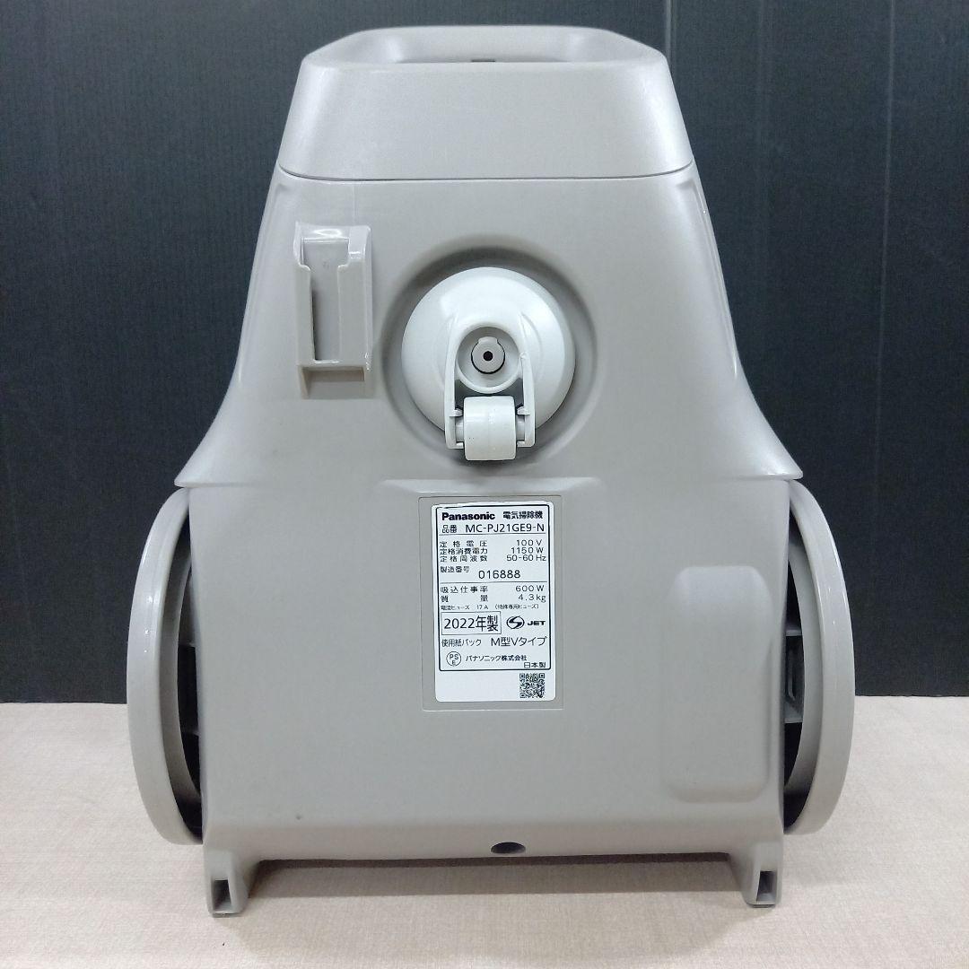 Panasonic 掃除機 MC-PJ21GE9-N 2022年製 パナソニック