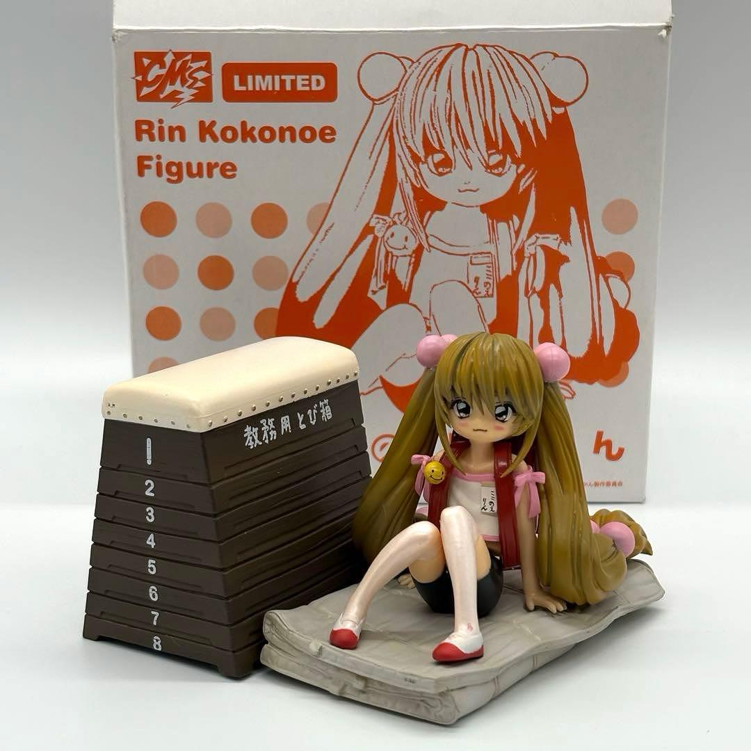 こどものじかん 九重りん フィギュア ワンフェス限定品 CM's - メルカリ