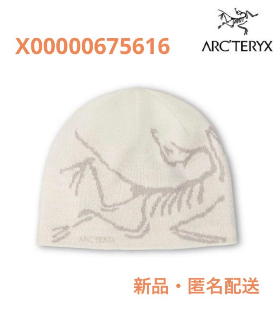 Bird Head Toque #Arctic Silk / Rune - メルカリ