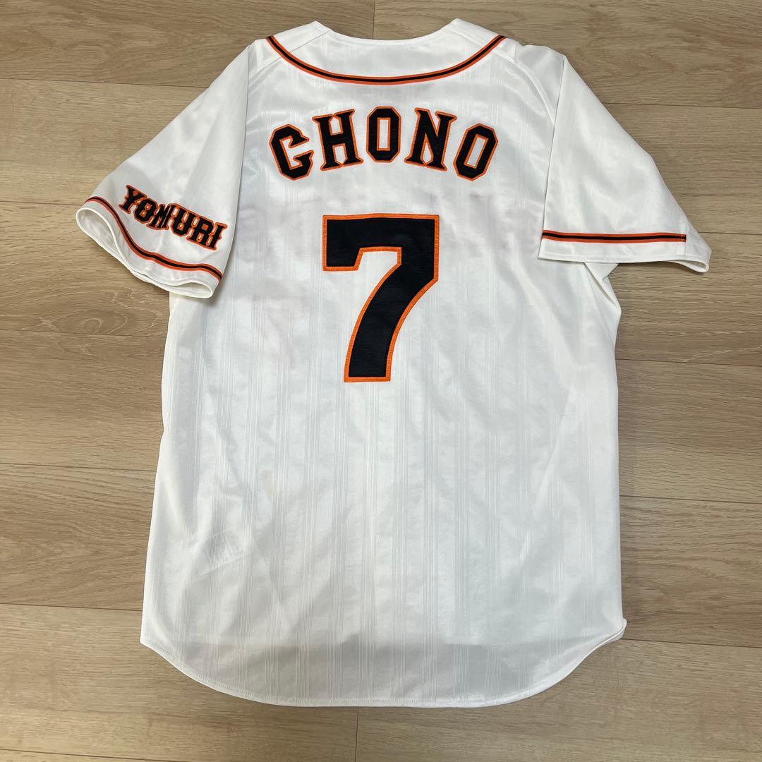 読売ジャイアンツ巨人 長野久義 刺繍ユニフォーム ホームユニフォーム