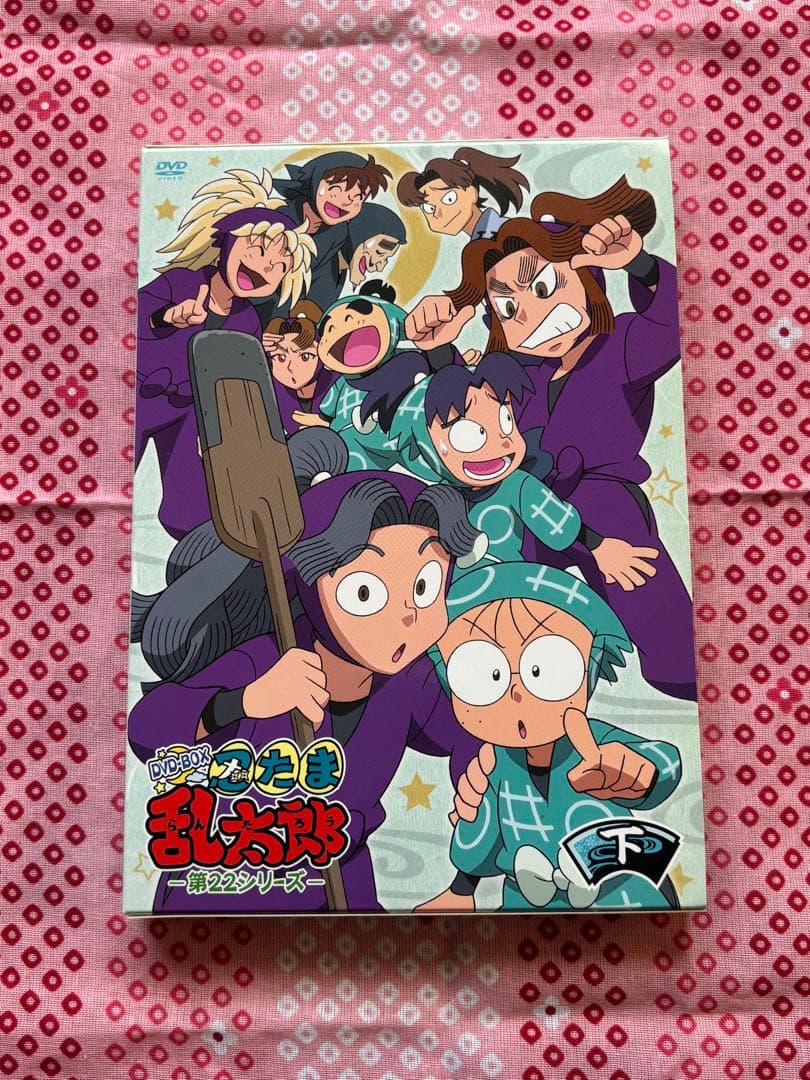 忍たま乱太郎 第22シリーズ DVD-BOX 下の巻〈3枚組〉