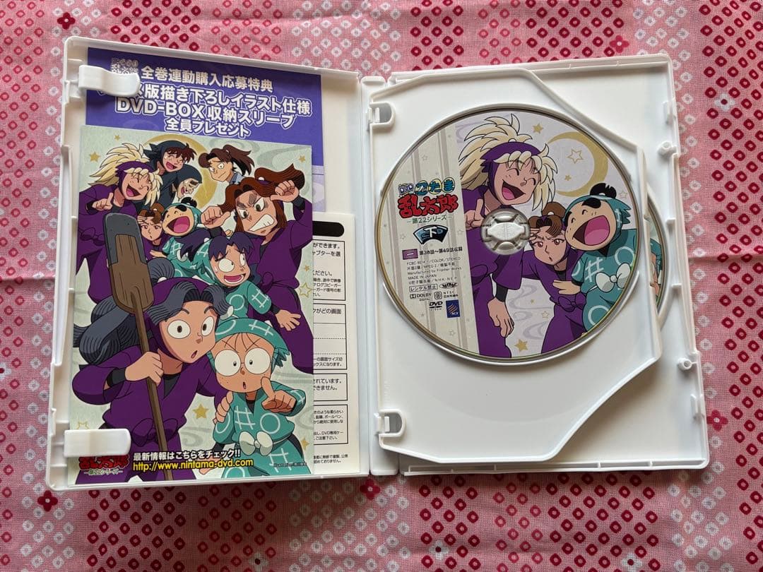忍たま乱太郎 第22シリーズ DVD-BOX 下の巻〈3枚組〉