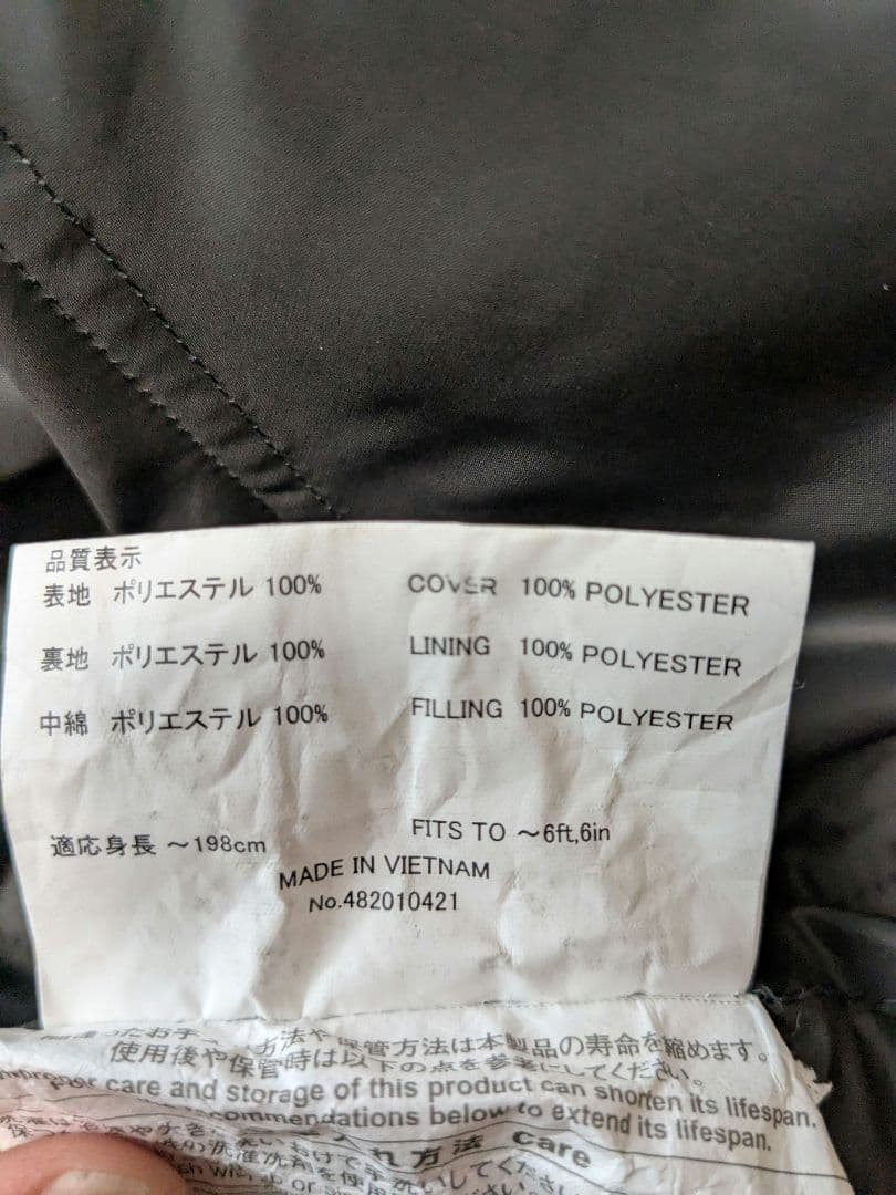 mont-bell（モンベル）　シームレスバロウバッグ#3　ロング　右ジッパー