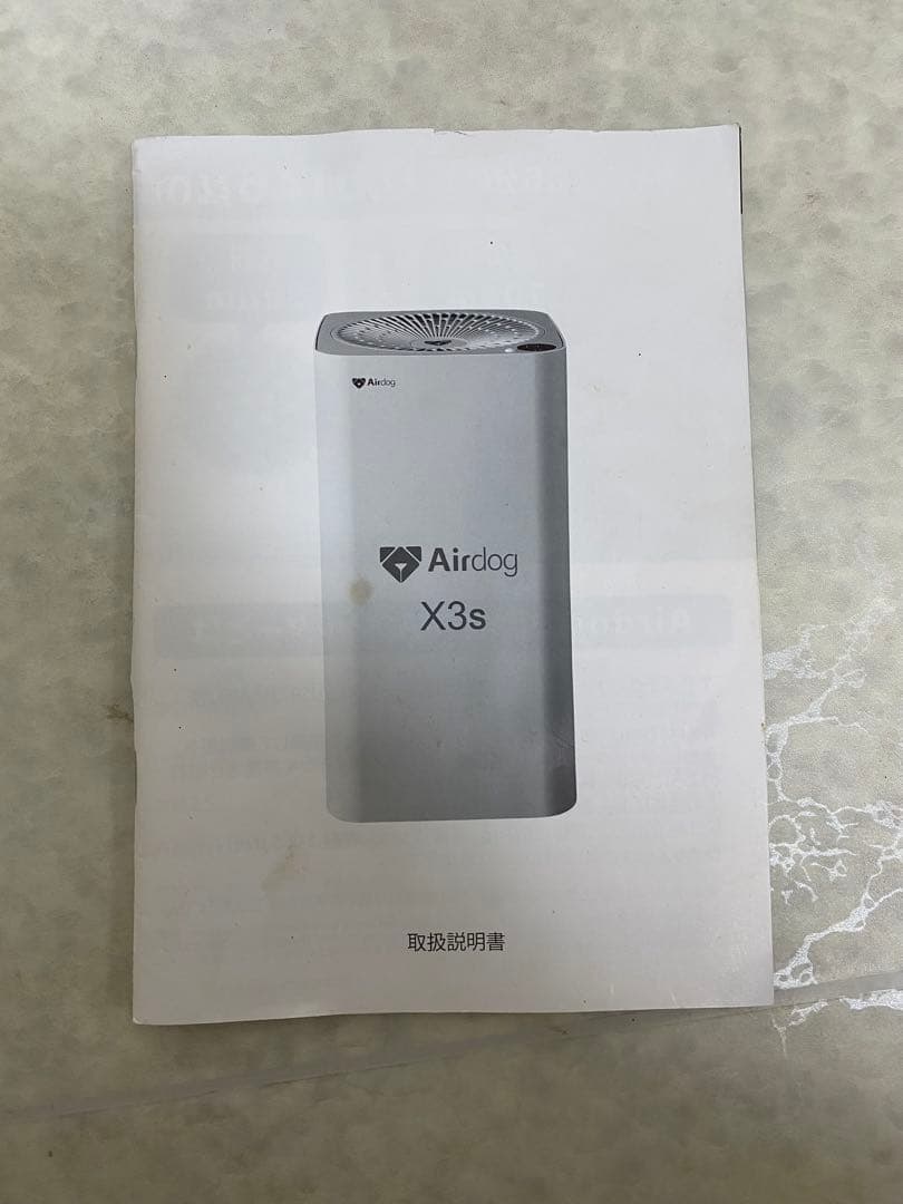Airdog エアドッグ　X3s　空気清浄機　★ジャンク品★