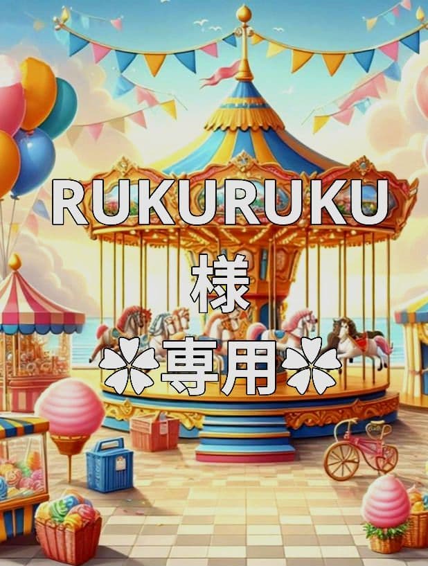 ✿RUKURUKU様·専用✿ハンドメイド　ピルケース