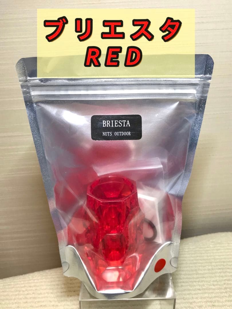 BRIESTA レッド Nuts outdoor Briesta Red ブリエスタ レッド ブルー NUTS
