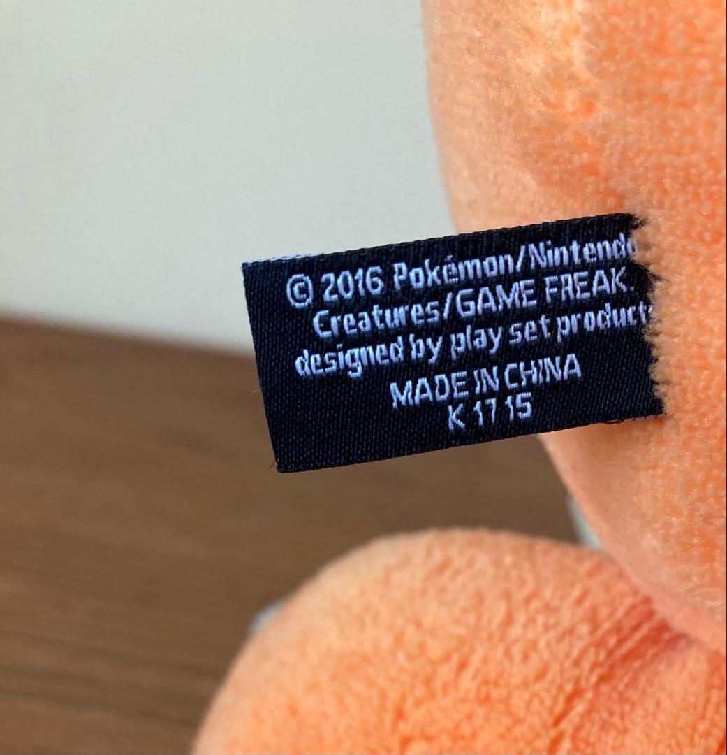 ポケモンセンター　time ブイゼル　ぬいぐるみ