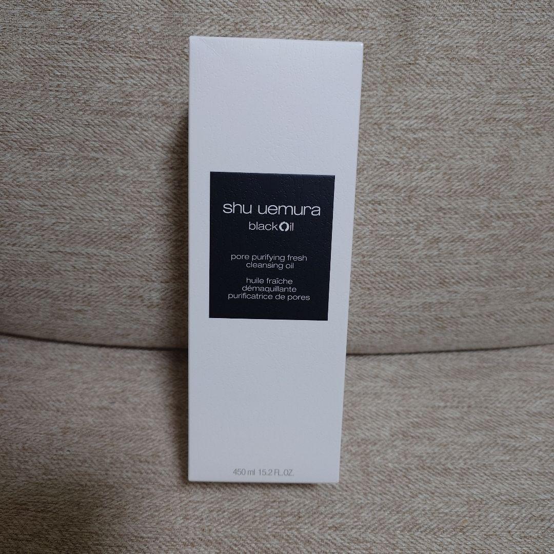 k*i様 シュウウエムラ　ブラック　クレンジングオイル