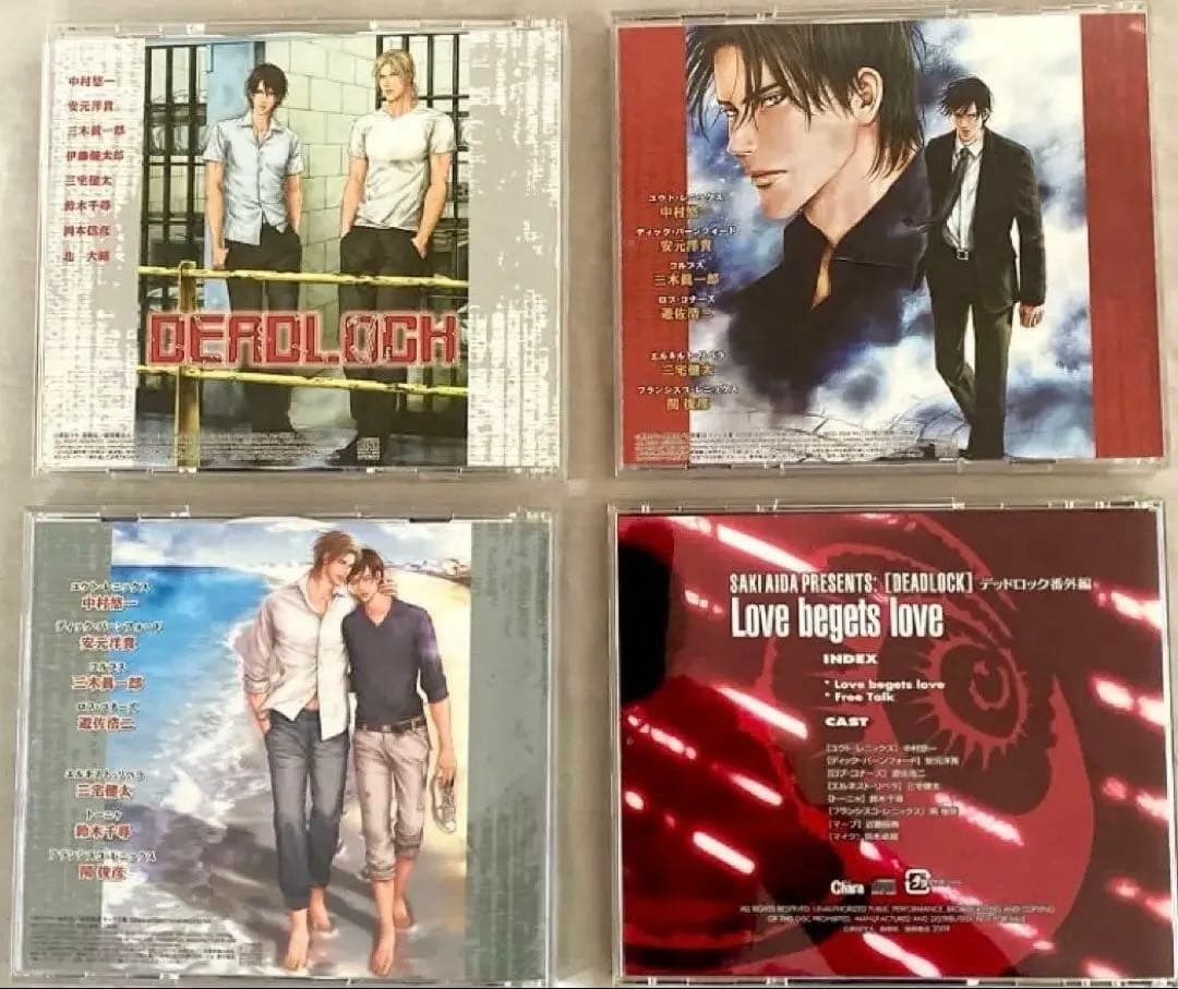 最終値下げ《DEADLOCK》デッドロックシリーズ BLドラマCD 英田サキ