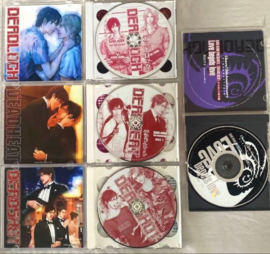 最終値下げ《DEADLOCK》デッドロックシリーズ BLドラマCD 英田サキ