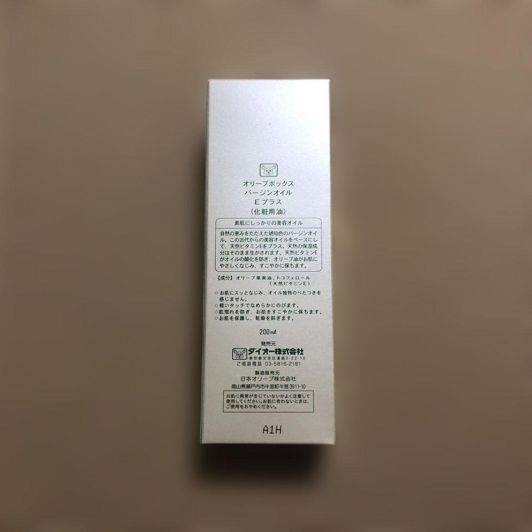 OLIVE BOX VIRGIN OIL 200ml 6個セット