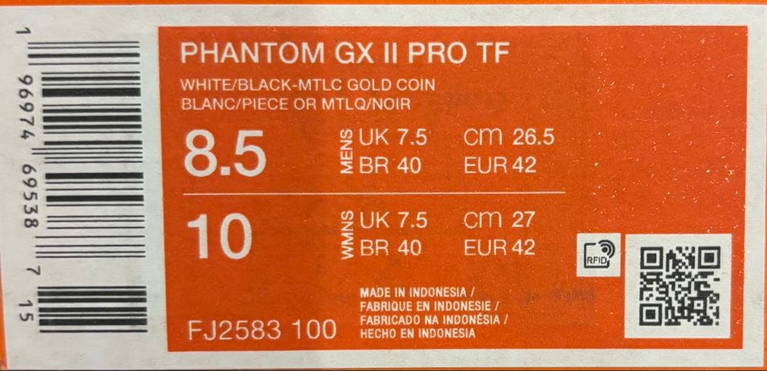 ナイキ　ファントム　GX 2 プロ　Phantom GX 2 PRO トレシュー