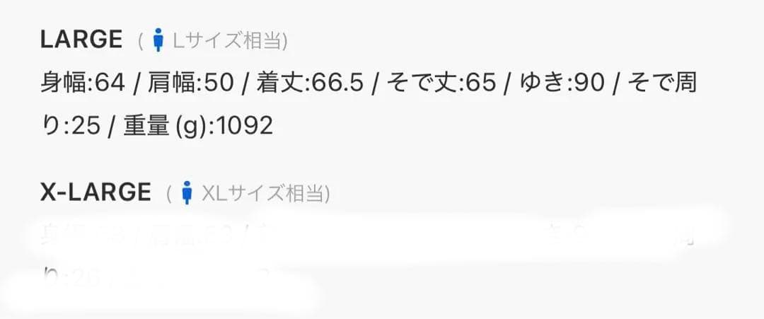 エディフィス 別注 リーバイス デニムジャケット 2nd タイプ レザー 黒