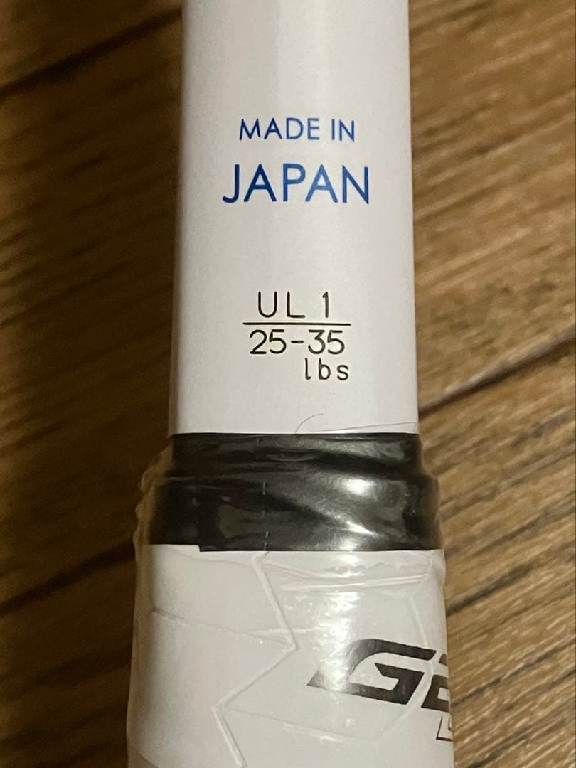 N*u様 【新品未使用】YONEX ジオブレイク50S ラケット