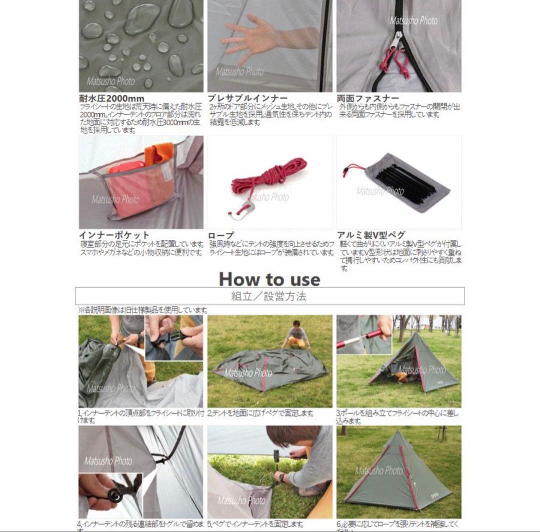 値下げ【美品】DOD ライダーズワンポールテント　 ディーオーディー