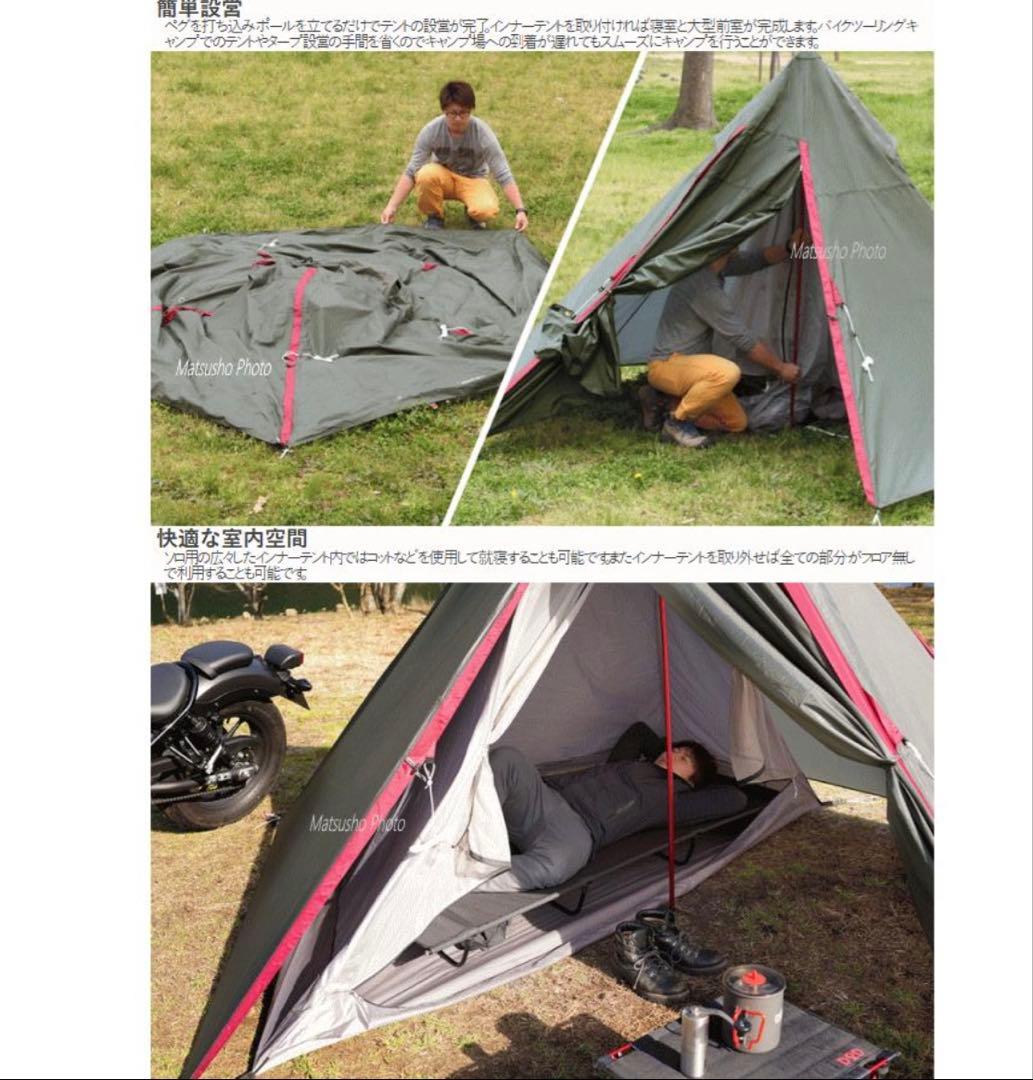 値下げ【美品】DOD ライダーズワンポールテント　 ディーオーディー