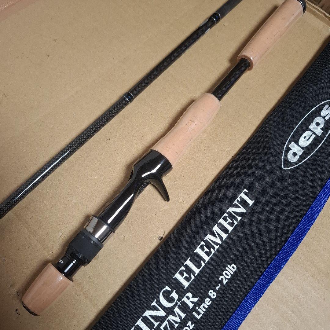 デプス　deps GE-67M+R　ライトジャーキングエレメント　新品