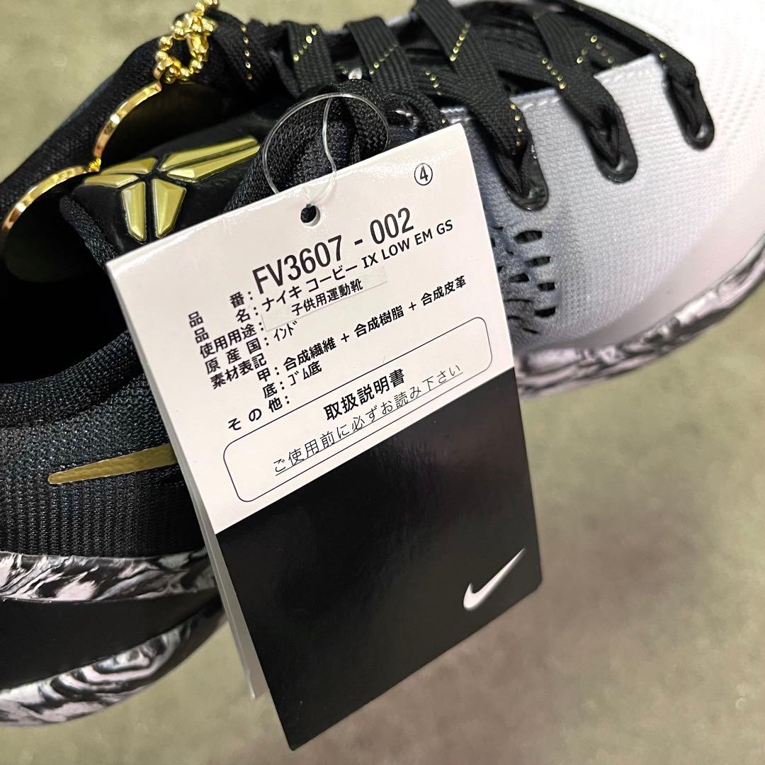 スニーカー Nike Kobe 9 EM Low Mambacita (GS) 25cm