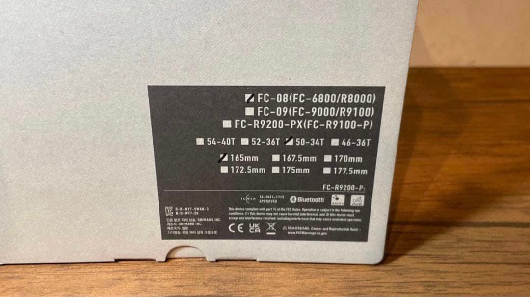 新品FC-08 アルテグラ　50-34T 165mm