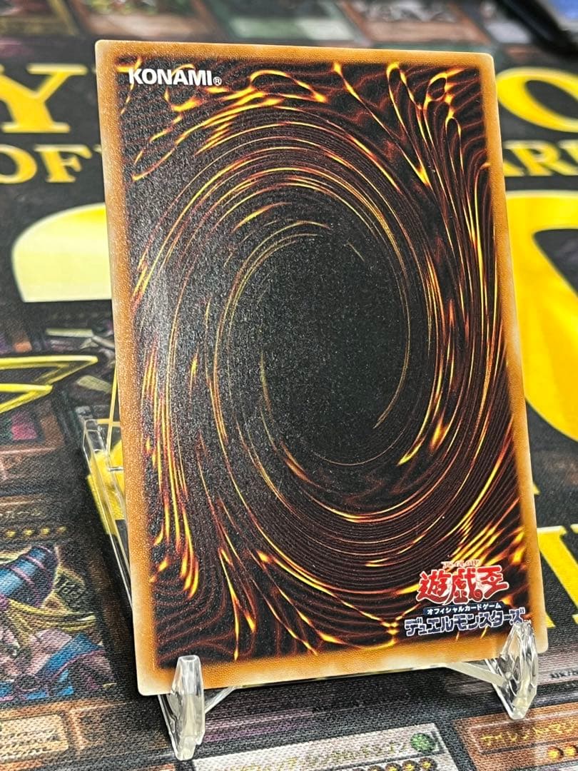 遊戯王 溶岩魔神ラヴァ・ゴーレム レリーフ 301-051 - メルカリ