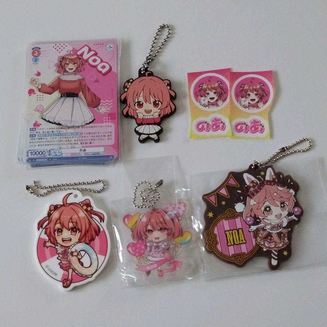 カラフルピーチ からぴち のあ グッズまとめ売り ラバーキーホルダー