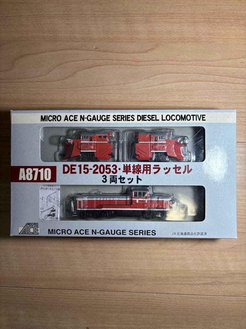 マイクロエース DE15-2053 単線用ラッセル 3両セット - メルカリ