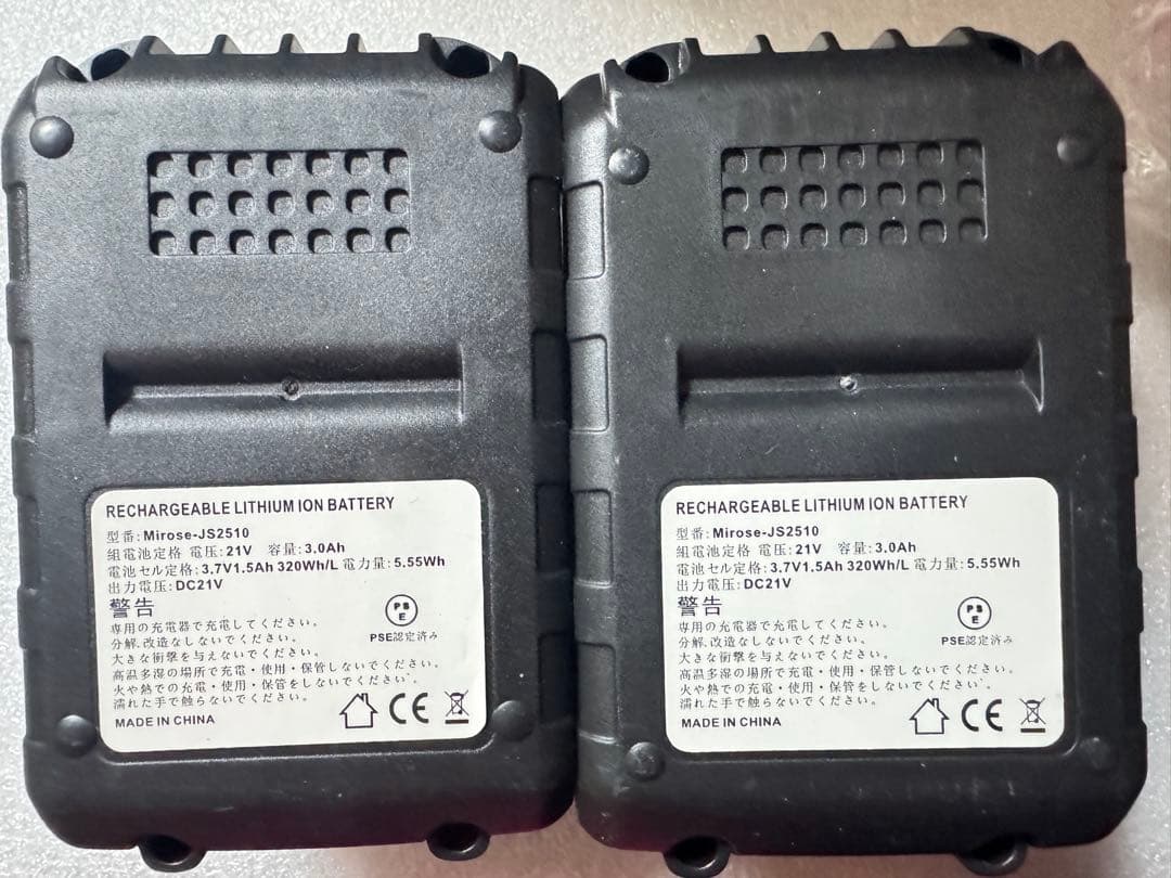 除雪機 電動除雪機 家庭用 電動スコップ 除雪器具 雪かき バッテリー2個付き