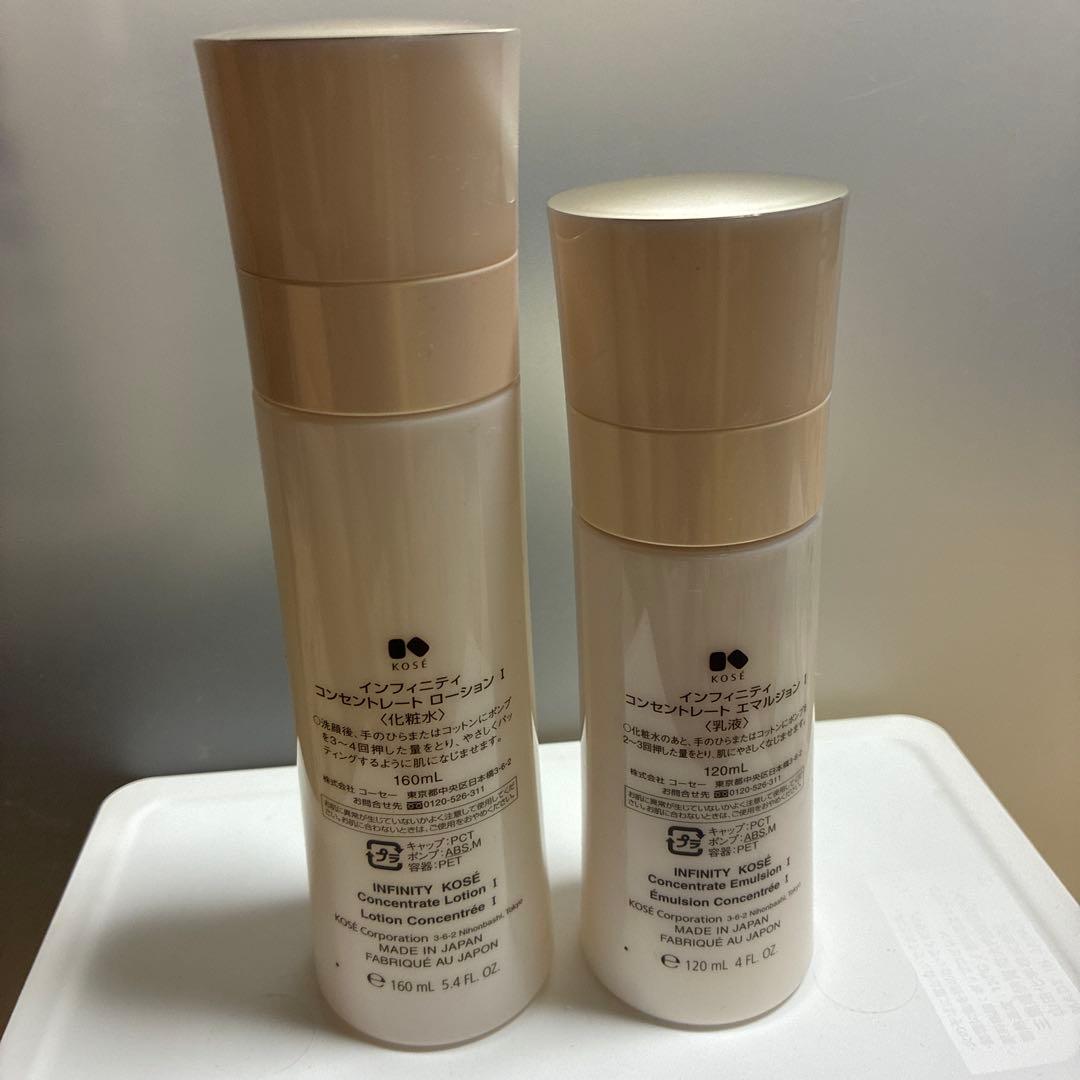 新品・未使用 コーセー インフィニティ コンセントレートローション