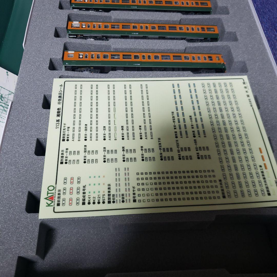 T*m様 KATO　10-1588 113系湘南色附属4両編成セット　室内灯装備