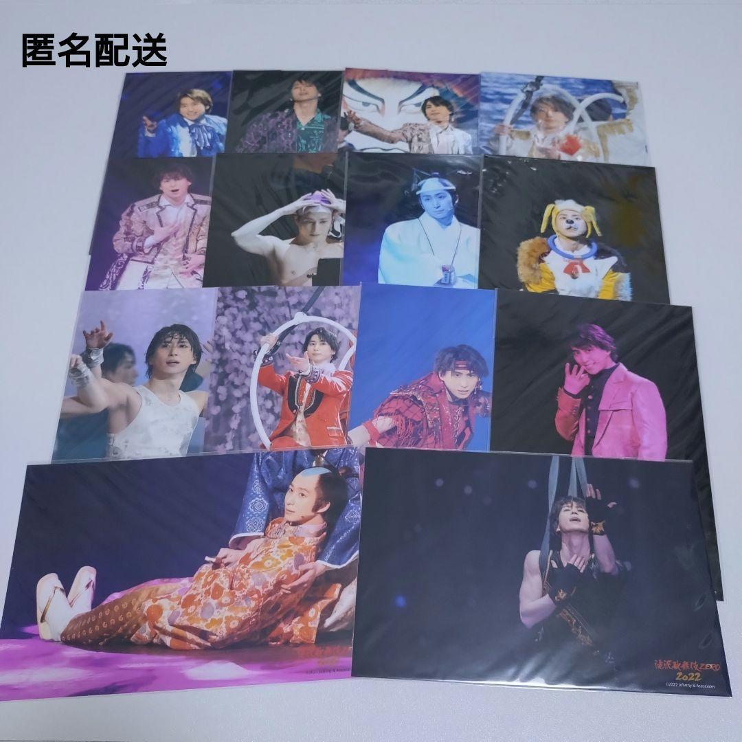 SnowMan 佐久間大介 滝沢歌舞伎 ステージフォト まとめ売り - メルカリ