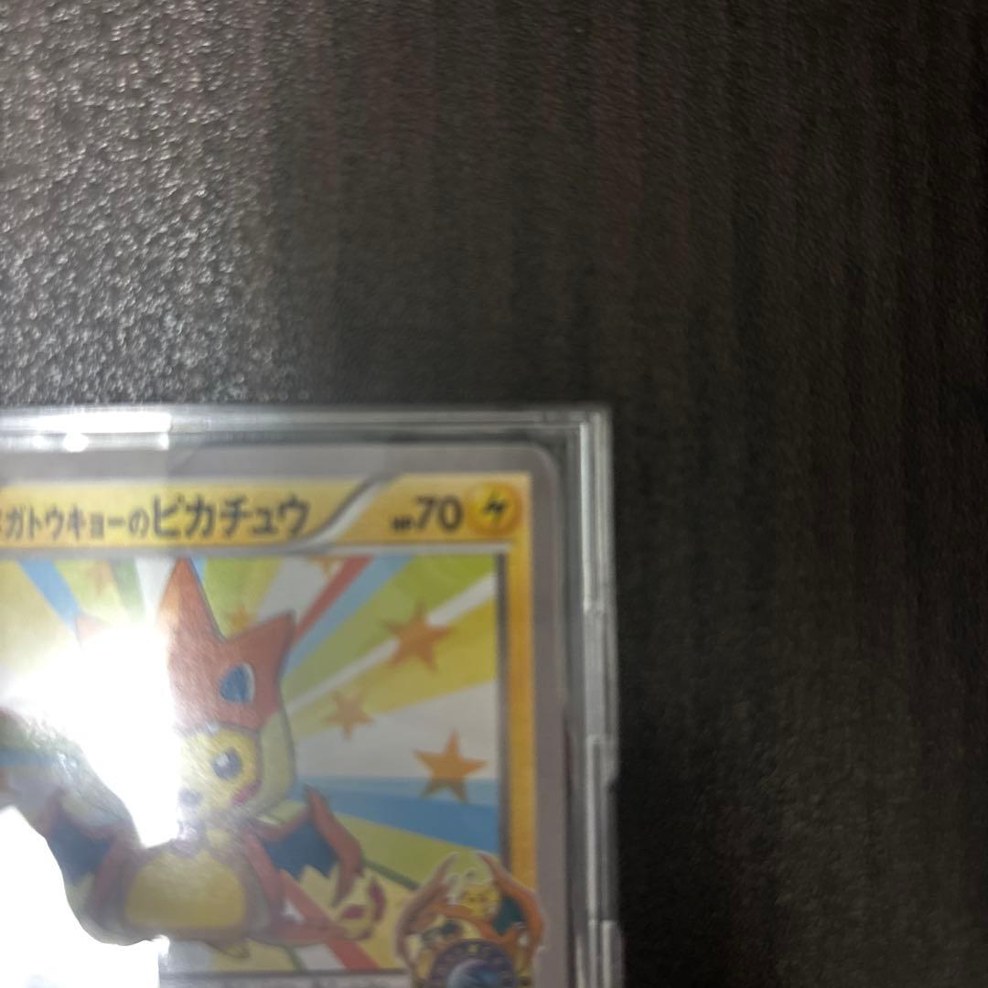 メガトウキョーのピカチュウ