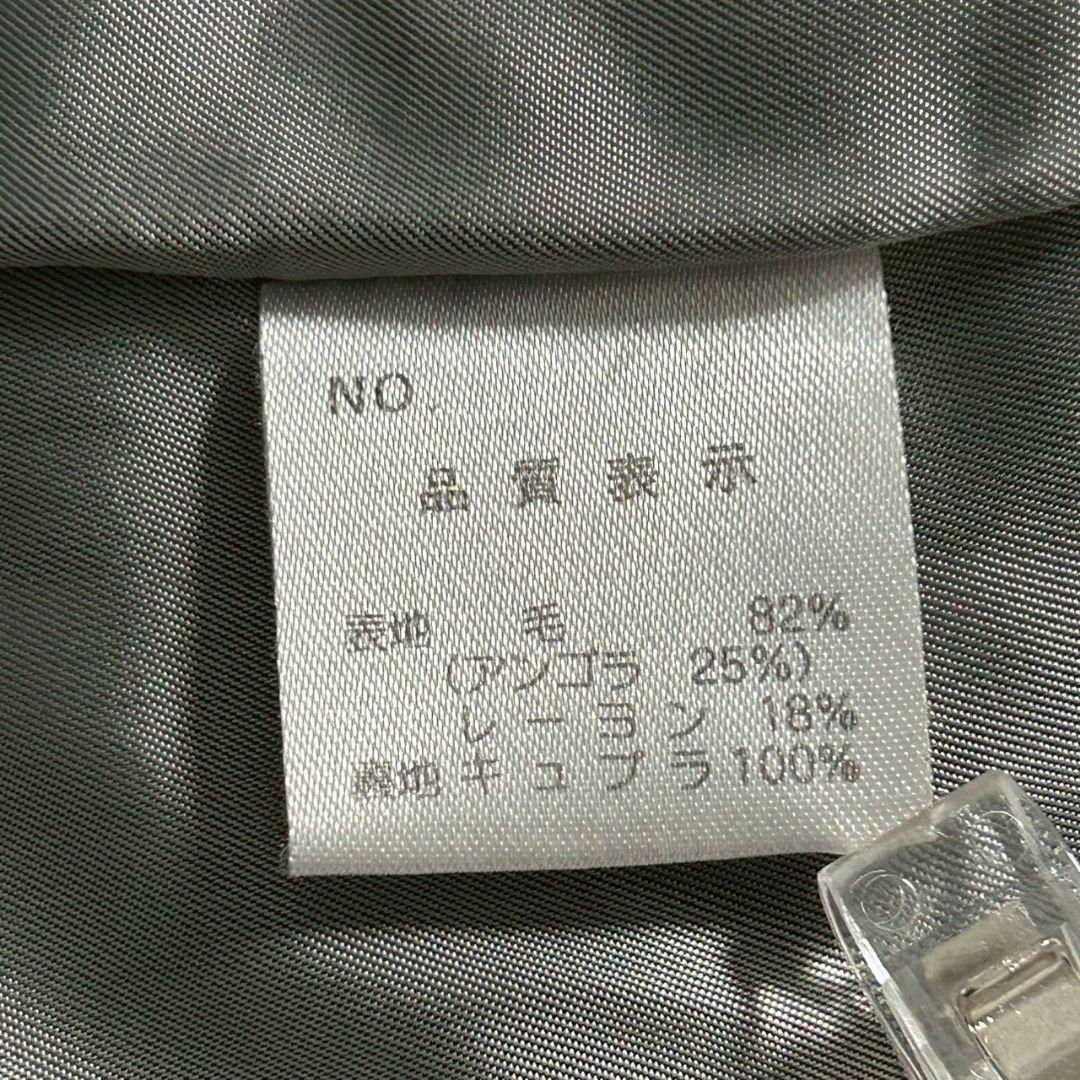 ルーニィ ウール アンゴラ ロングコート ダブルブレスト L 黒 ブラック 上品