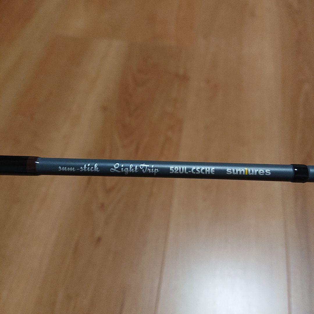 サムルアーズ　ライトトリップ 52UL-CSCHE　未使用