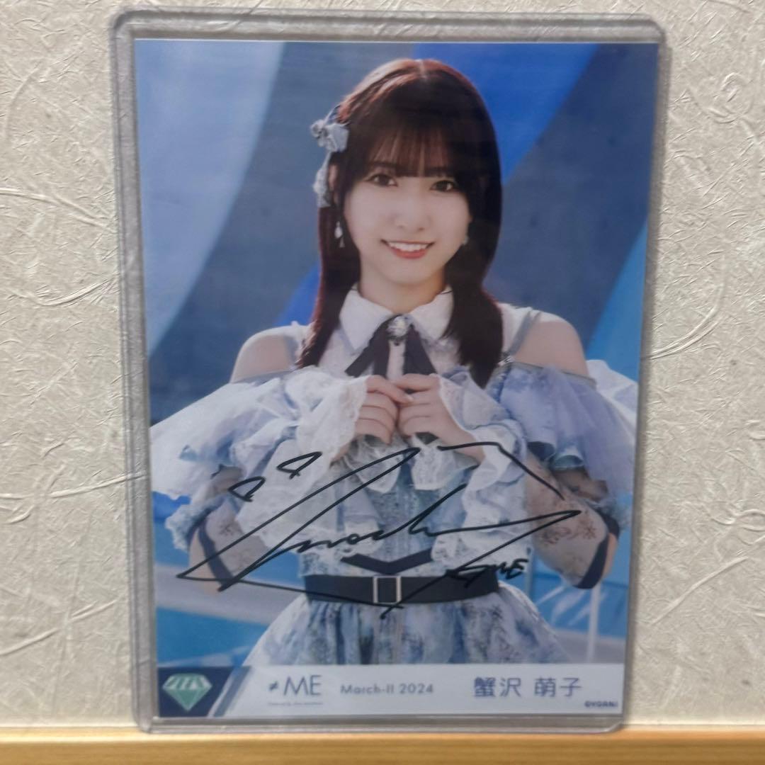 ノイミー 蟹沢萌子 生写真 まとめ売り