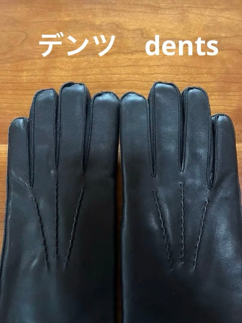 美品】 デンツ DENTS ラビット 英国 手袋 黒 レザー メンズ 老舗