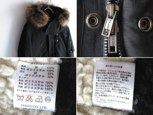 JACKROSE 裏ボアライナー リアルファー モッズコート 3 黒