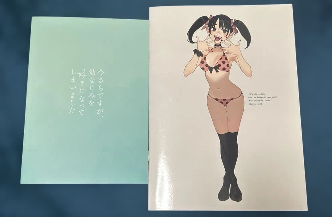 コミックマーケットc107 さらなみ 新刊セット おまけ本　丸戸史明　よむ