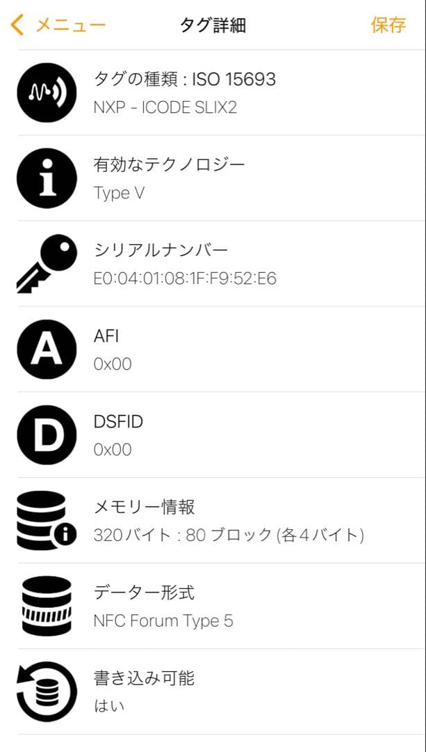 未使用 プラダ PRADA 三角ロゴ フーラード スカーフ 白 ナイロン NFC