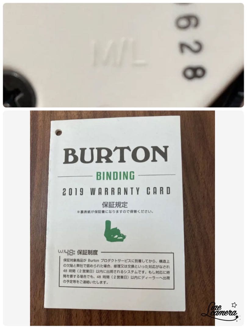 Burton Mission ESTスノーボード ビンディング