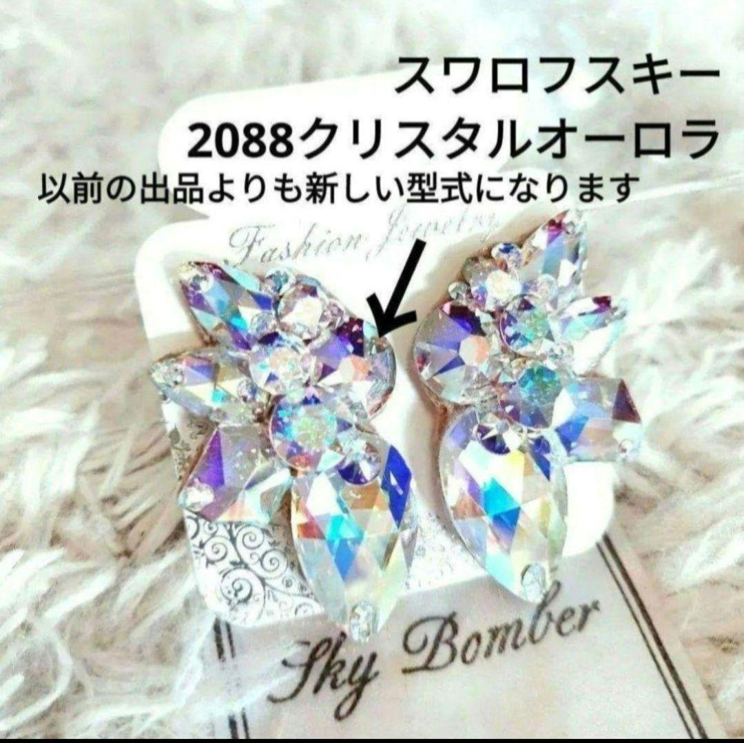 ちー、様　白のレースが美しいネックレス　社交ダンス　ベリーダンス　イヤリング