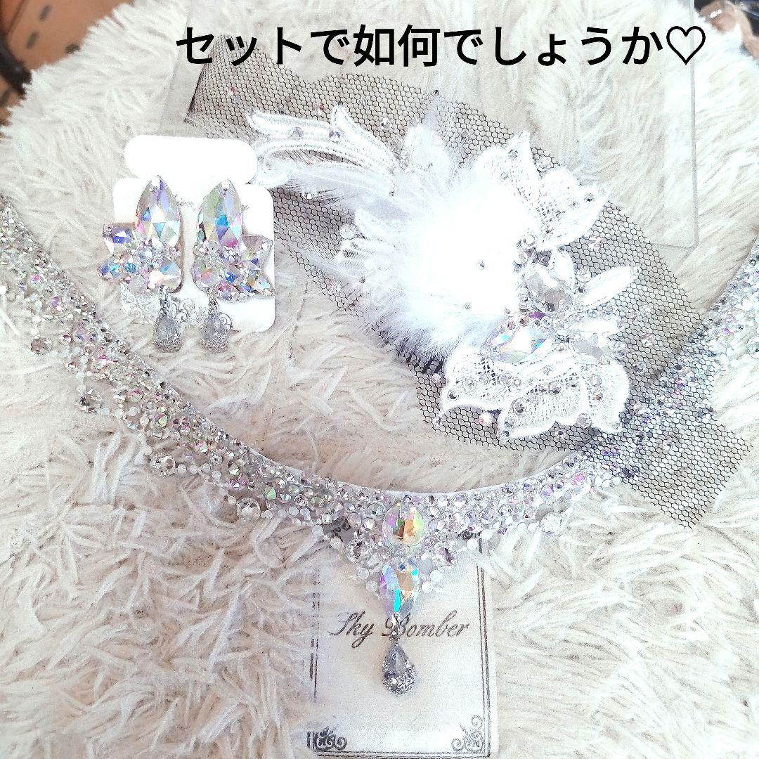 ちー、様　白のレースが美しいネックレス　社交ダンス　ベリーダンス　イヤリング