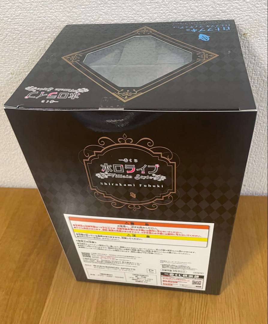 一番くじ ホロライブ Villain Style 白上フブキセット