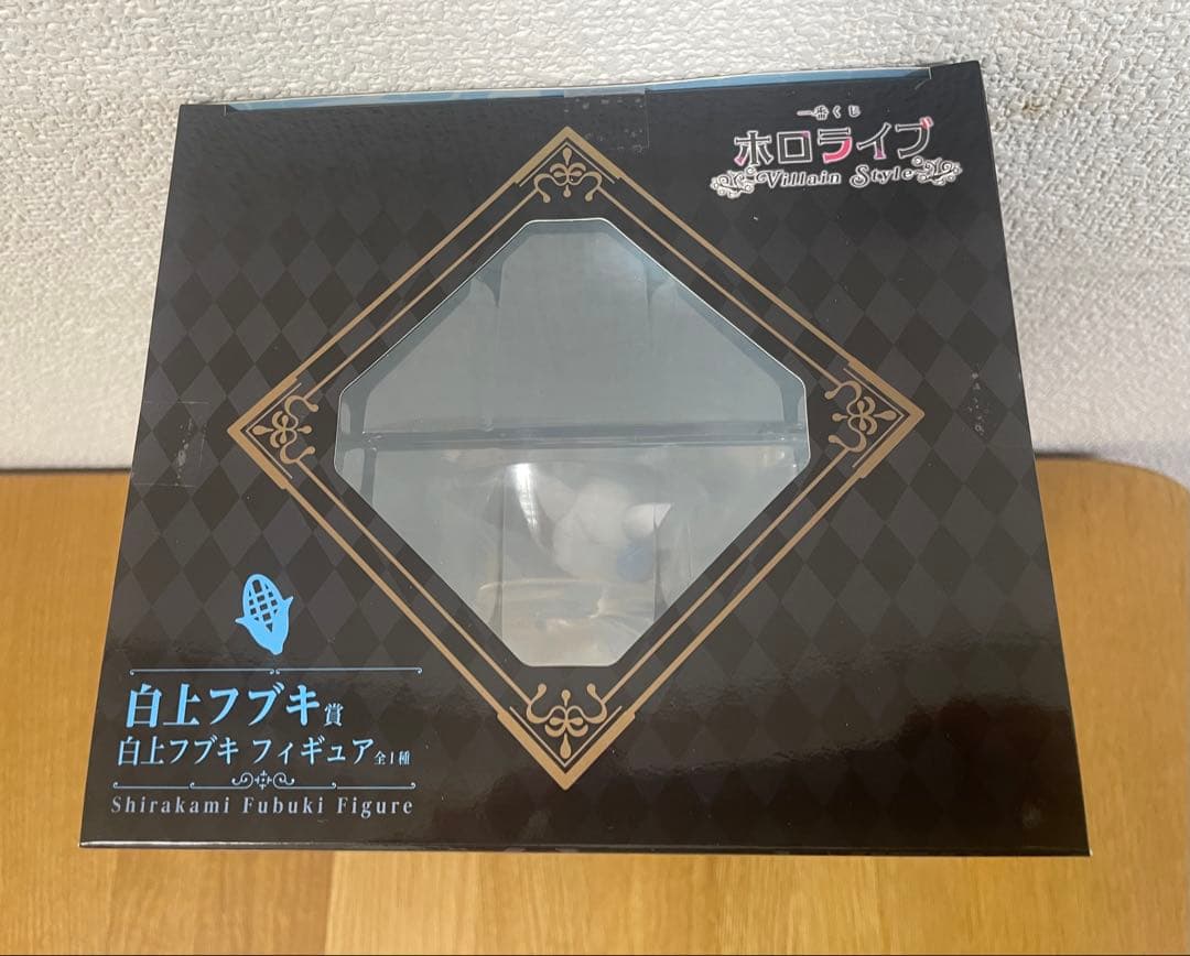 一番くじ ホロライブ Villain Style 白上フブキセット