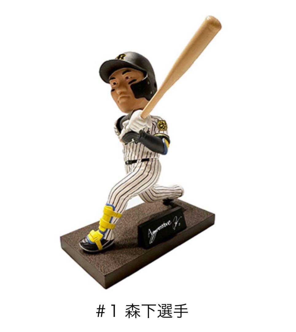 ボブルヘッド 森下翔太 阪神 - メルカリ